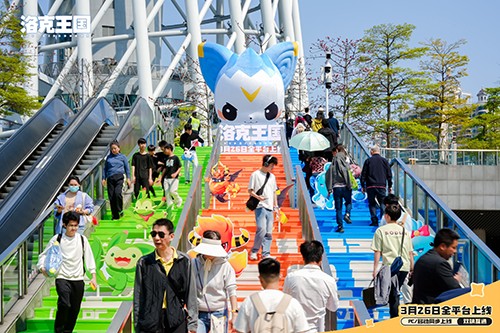 《洛克王国世界》前瞻发布会落地广州塔 福利曝光