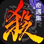 三国杀移动版九游渠道版
