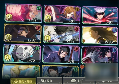 零界战区阵容推荐最新 零界战区阵容推荐