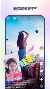 快手国际版app截图2