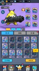 航海与家园官方正版截图6