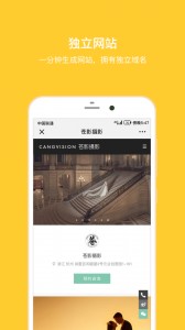 拾光盒子app截图2