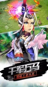 仙灵物语vivo版截图3