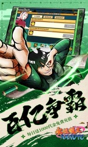 永恒领主官方正版截图5