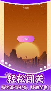 节奏的钢琴白块最新版截图3