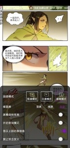 Cimoc漫画官方版截图4