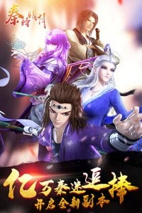 秦时明月卡牌版华为版截图1