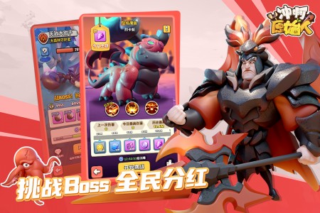 冲啊原始人九游版截图2