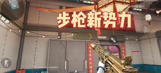 CF手游试作新势力M7怎么样 M7武器介绍