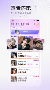 小陪伴语音app截图2