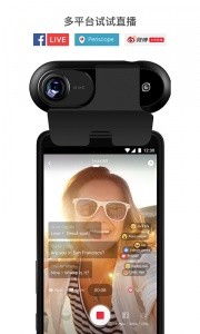 Insta360 ONE最新版截图1