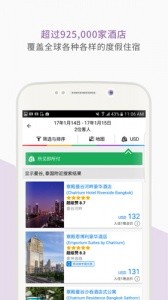 agoda酒店预订app截图1