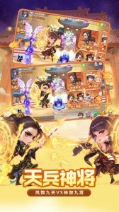 弹弹堂手游最新版截图1