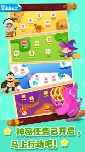 奇妙拼图世界最新版截图1