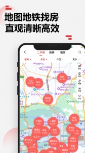乐有家app截图4
