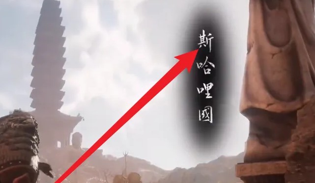 《黑神话悟空》蝜蝂位置介绍