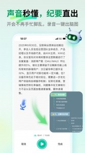 MindMaster思维导图官方版截图2