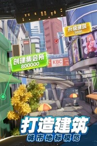 商道高手小米版客户端截图3