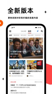 虎嗅app截图1