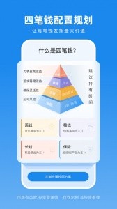 且慢app截图2