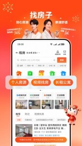 58同城app截图3