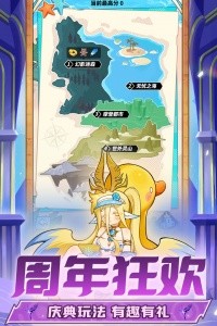 飞吧龙骑士九游版截图3