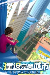 商道高手小米版客户端截图1