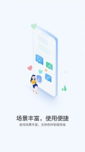 快应用中心app截图3