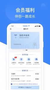 网鱼app截图5