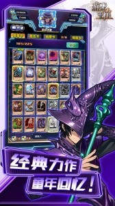 游戏王座官方版截图1