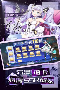 梦幻诸石九游版截图2