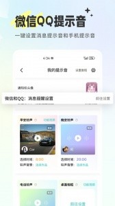 空空鱼app截图3