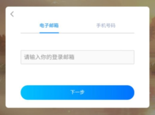 代号鸢常见问题解答