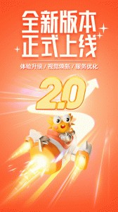 螃蟹账号代售app截图1