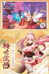 天姬变360渠道服截图1