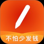 轻松计件app