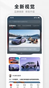 MG Live最新版截图1