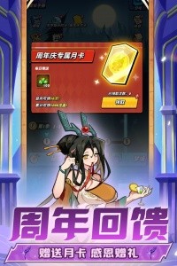 飞吧龙骑士九游版截图1