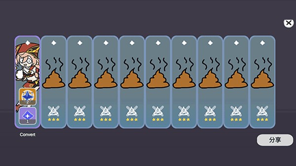 原神抽卡模拟器无限原石版截图4