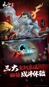 暖雪手游官方版截图3