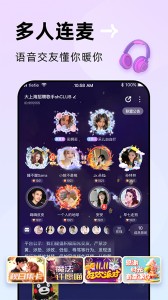 贴贴app截图3