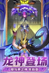 飞吧龙骑士九游版截图5