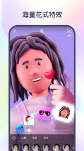 快手国际版app截图3