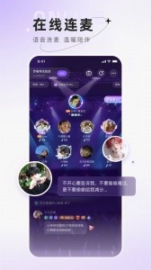 小陪伴语音app截图3