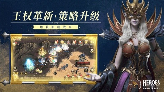 魔法门之英雄无敌王朝华为客户端截图5