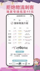 挖煤姬app截图5