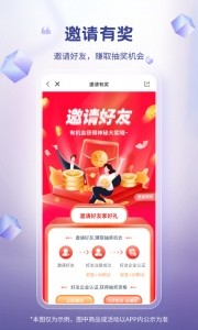 芯多多app截图5