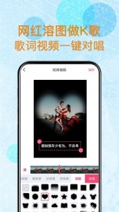 闪字幕最新版截图5