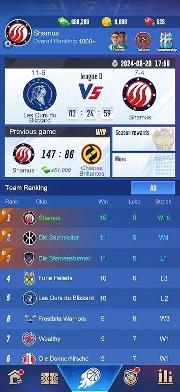 明星崛起篮球手游截图2