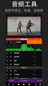 NodeVideo视频剪辑软件截图3